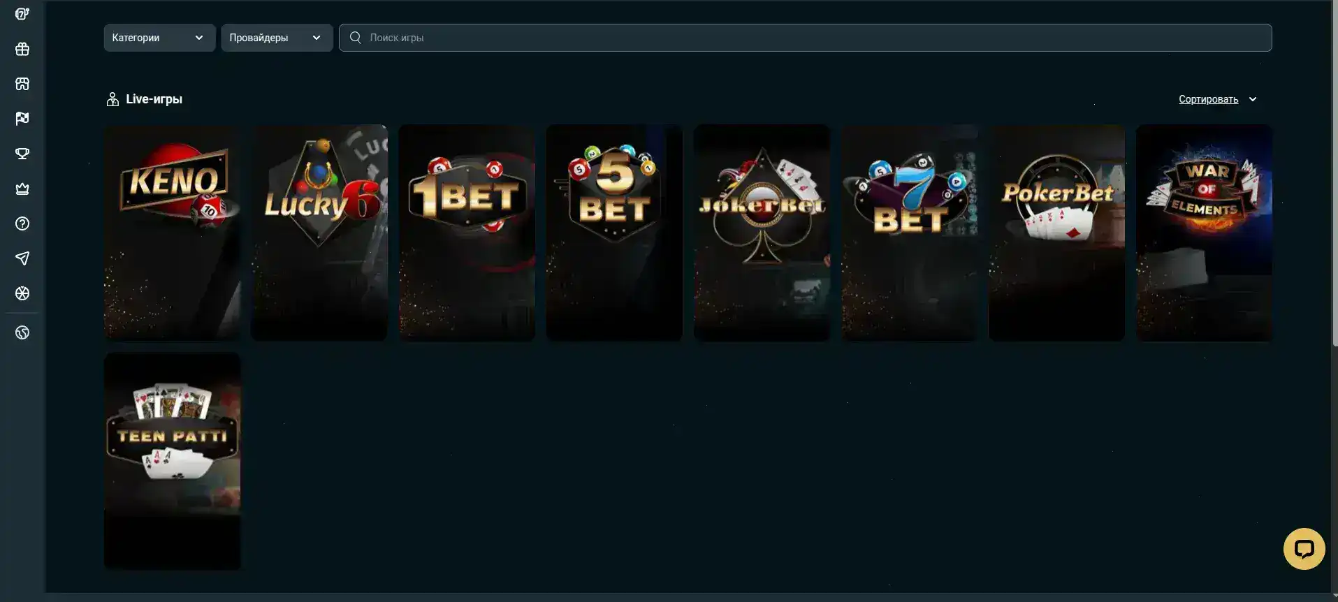 Крупье турбо и фриспины с молниями на тёмном фоне игровых автоматов — игра побеждать c проходами фриспинов