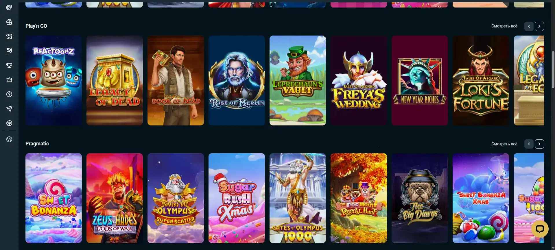 терминал скрин слота pirates gold пополнения и gif танц джек пота пока счет летит к звездам!